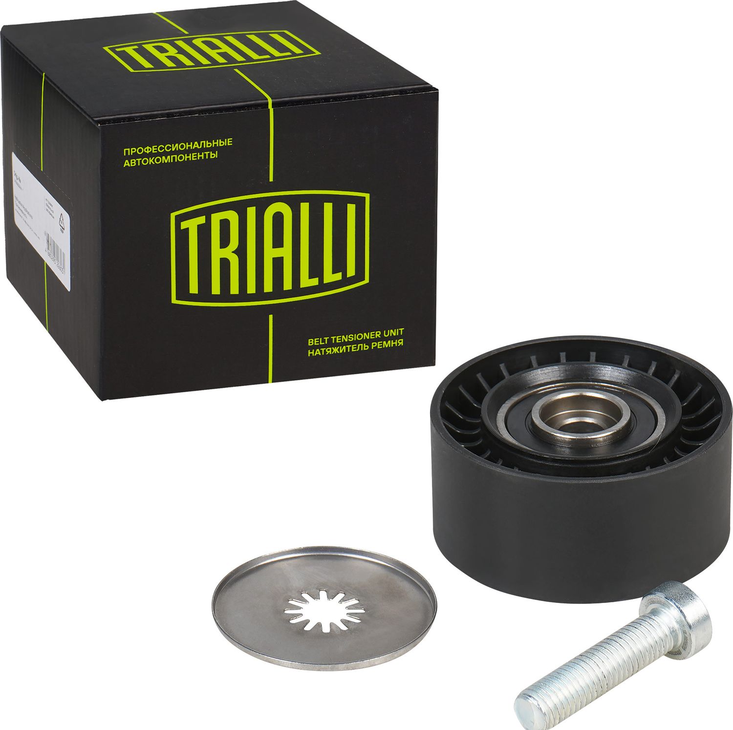 Направляющий (ведущий) ролик приводного поликлинового ремня Trialli. Артикул CM 5702