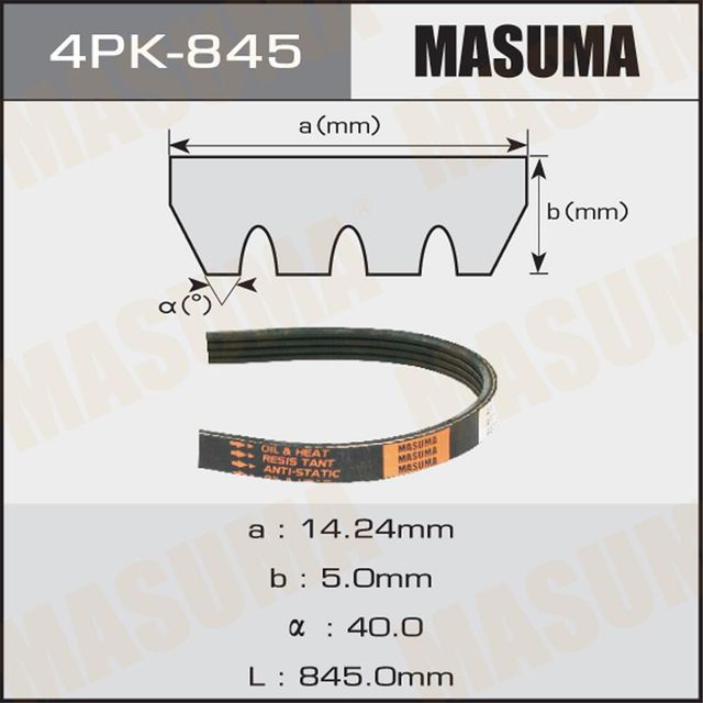 Приводной ремень поликлиновой Masuma. Артикул 4PK-845