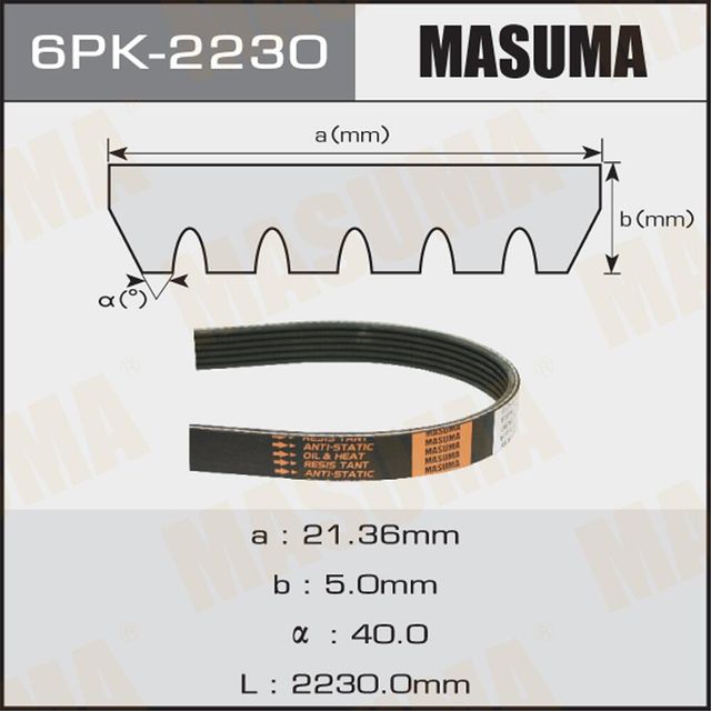 Приводной ремень поликлиновой Masuma. Артикул 6PK-2230