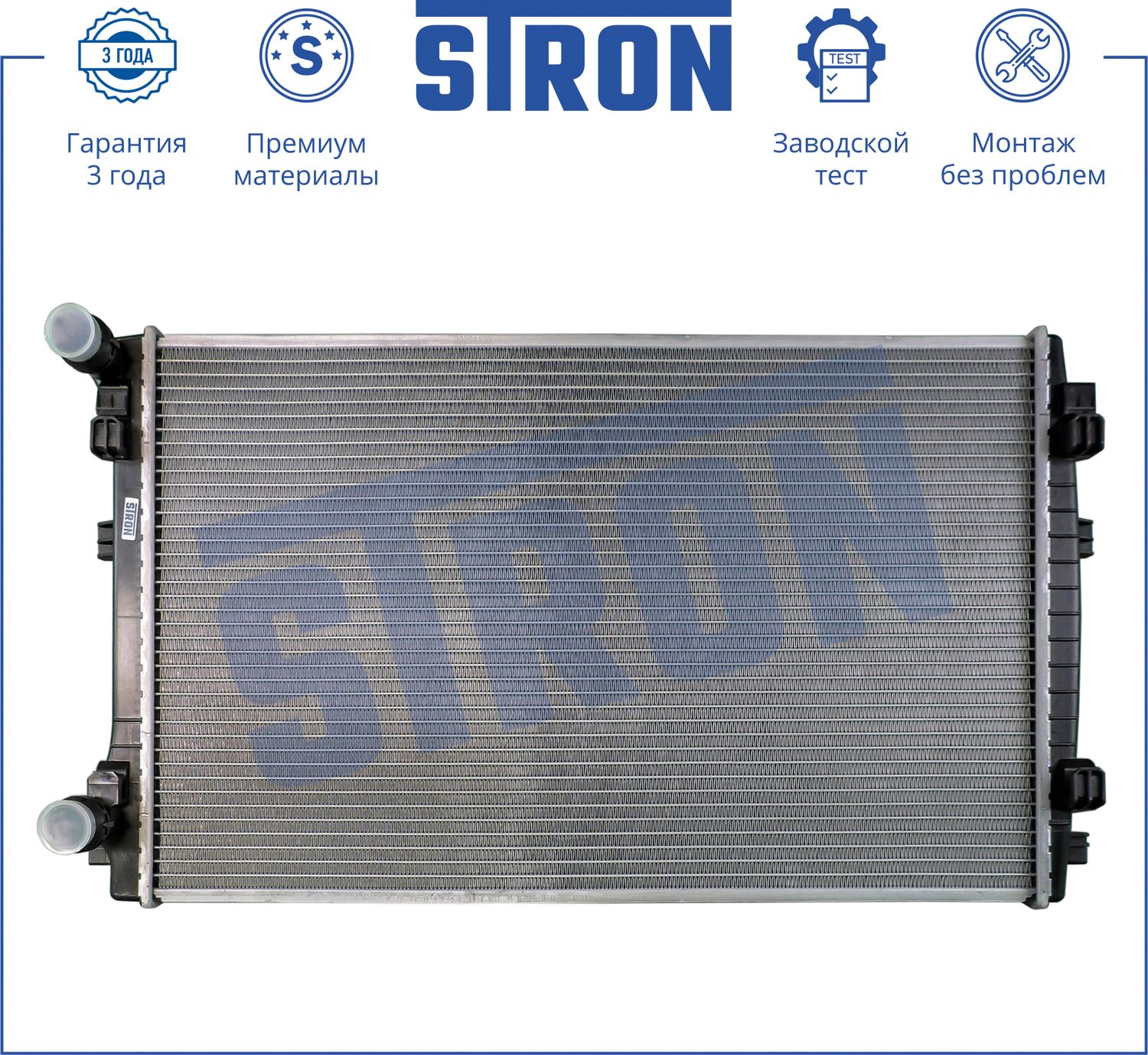 Радиатор охлаждения двигателя Stron для Audi Q3 II (F3) 2018-2026. Артикул STR0298