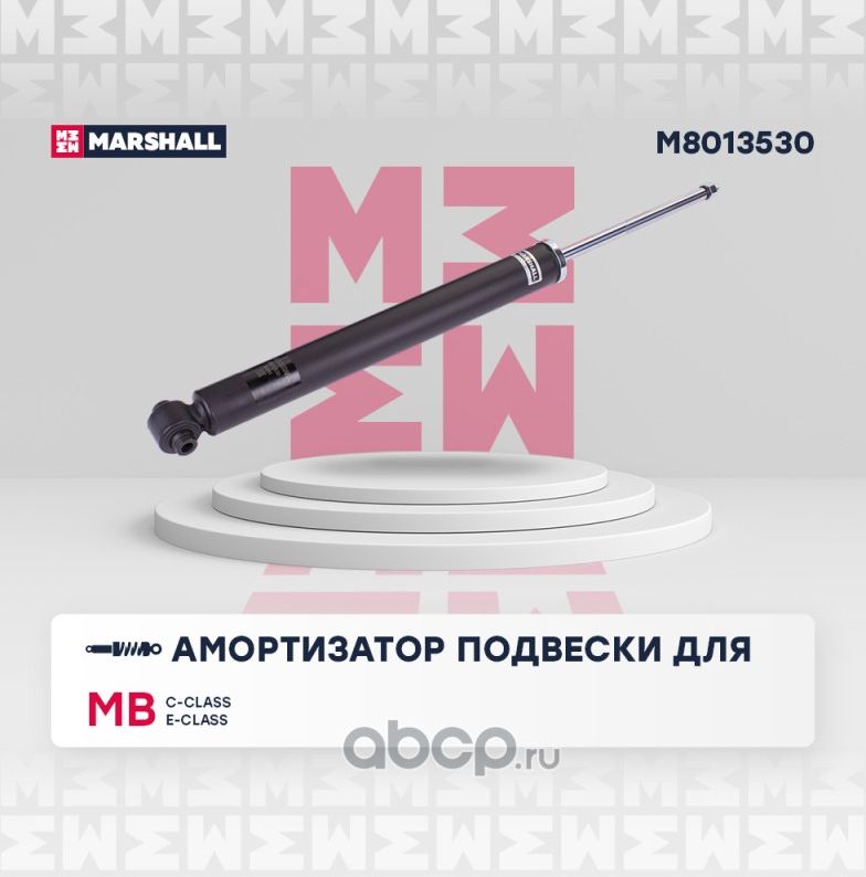 Амортизатор газ. задн. (Marshall). Артикул M8013530