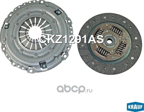 Сцепление комплект без подшипника 18 зубов (Krauf). Артикул CKZ1291AS