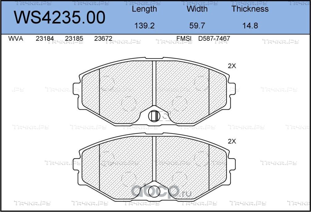 Колодки тормозные дисковые | перед | (Jeenice). Артикул WS4235.00