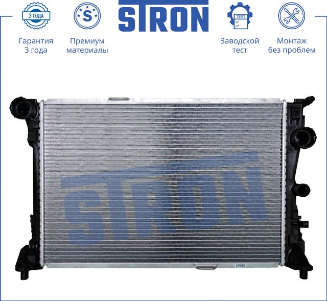 Радиатор охлаждения двигателя Stron для Mercedes-Benz SLC I (R172) 2016-2017. Артикул STR0036