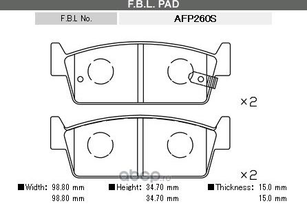 Колодки тормозные (FBL). Артикул AFP260S
