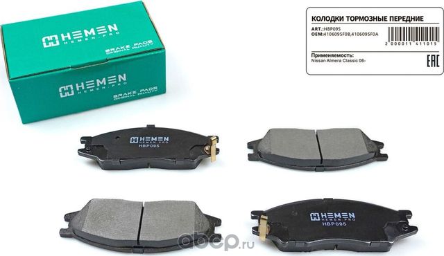 Колодки торм. перед. Nissan Almera Classic 06- () (Hemen). Артикул HBP095
