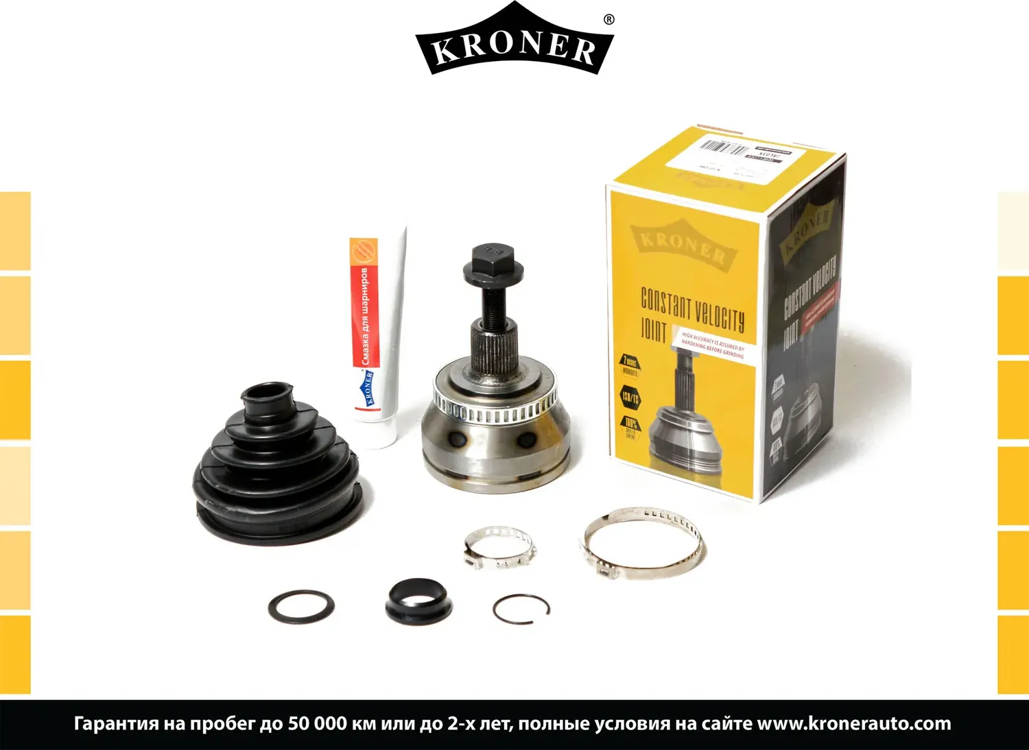 Шрус AUDI A4 2.4-2.8,1.8T,2.5TDI (95-01), A6 2.4,2.8,1.8T,1.9TDI,2.5TD (Kroner). Артикул K101290