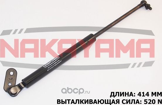Амортизатор крышки багажника (Nakayama). Артикул GS141NY