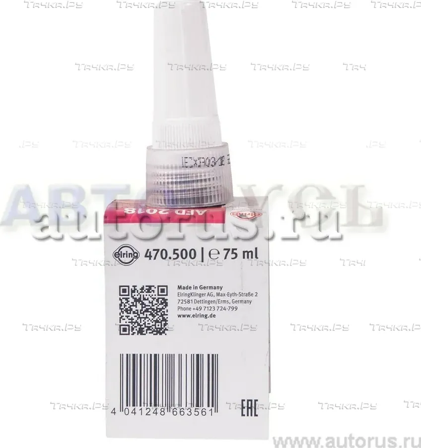 Герметик 75 ml (Elring). Артикул 470500
