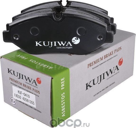 Колодки тормозные передние с пластинами KUF0410 KUJIWA 42561355 IVECO. Артикул KUF0410
