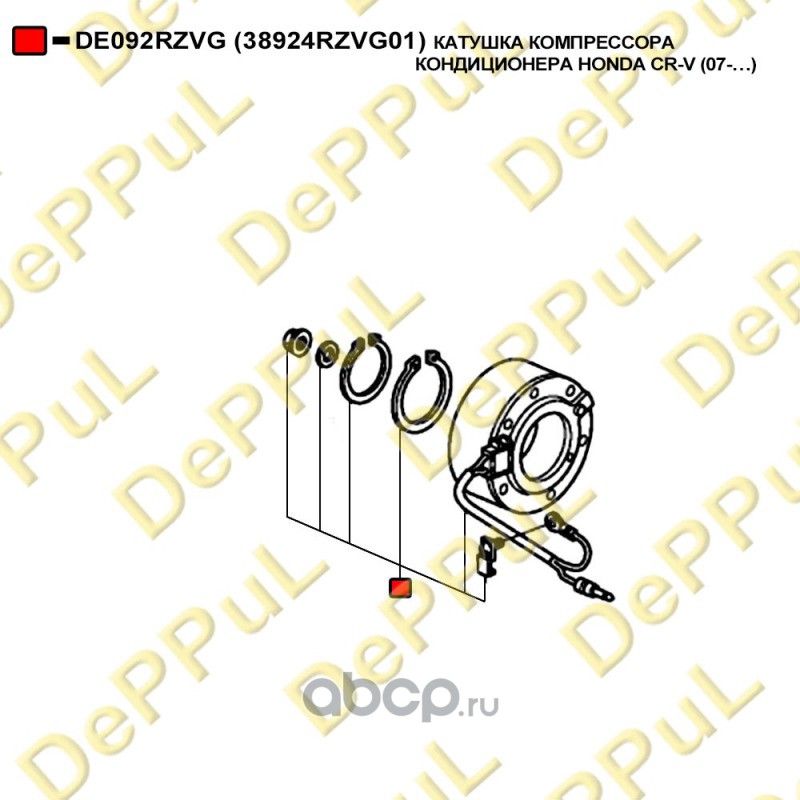 Катушка компрессора кондиционера (Deppul). Артикул DE092RZVG