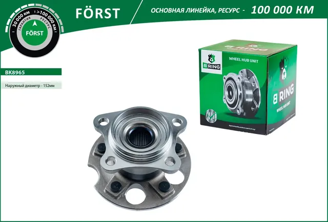 Ступица с подшип. в сборе LEXUS RX II (03-) (задн.) [d=152] (BK8965) B-RING FORST B-Ring. Артикул bk8965