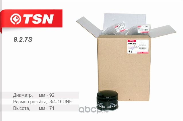 Фильтр масляный (TSN). Артикул 9.2.7S