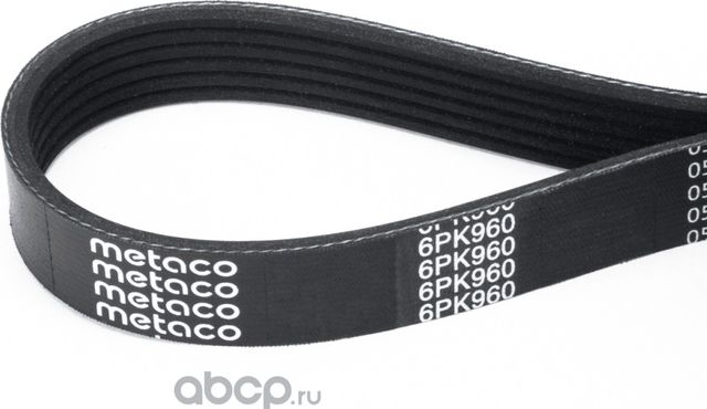 Ремень поликлиновой (Metaco). Артикул 6PK960