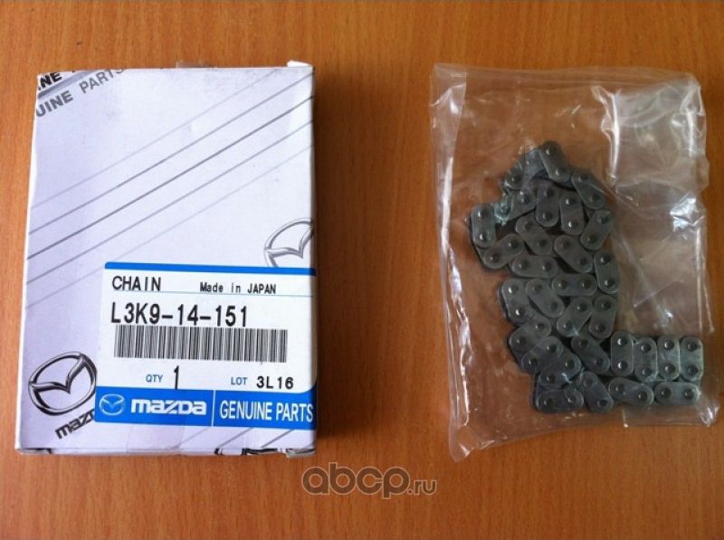 Цепь ГРМ Mazda. Артикул L3K914151