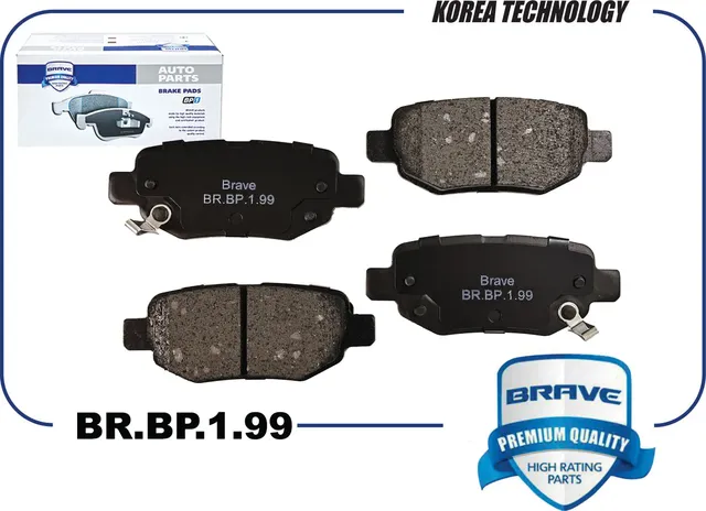 Колодка тормозная задняя (Brave) Brave. Артикул BRBP199