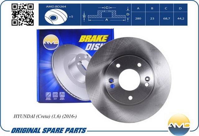 Диск тормозной HYUNDAI CRETA 16- 1.6 перед.вент. (AMD). Артикул AMDBD264