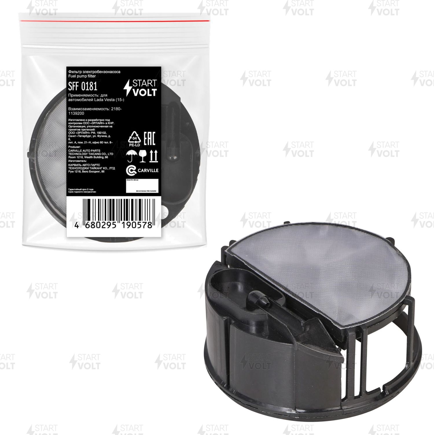 Сетка-фильтр грубой очистки бензонасоса StartVOLT для Lada Vesta I 2015-2026. Артикул SFF 0181