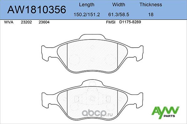 Колодки тормозные передние TOYOTA Yaris(P9/13) 1.0-1.4D 06>, FORD Fusion 02>/Fie (Aywiparts). Артикул AW1810356