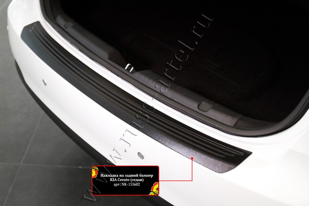 Накладка Русская Артель на задний бампер для Kia Cerato III седан 2013-2016. Артикул NK-155602