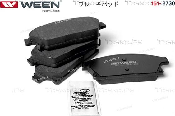 Тормозные колодки WEEN передние для Chevrolet Cruze I 2009-2015. Артикул 151-2730