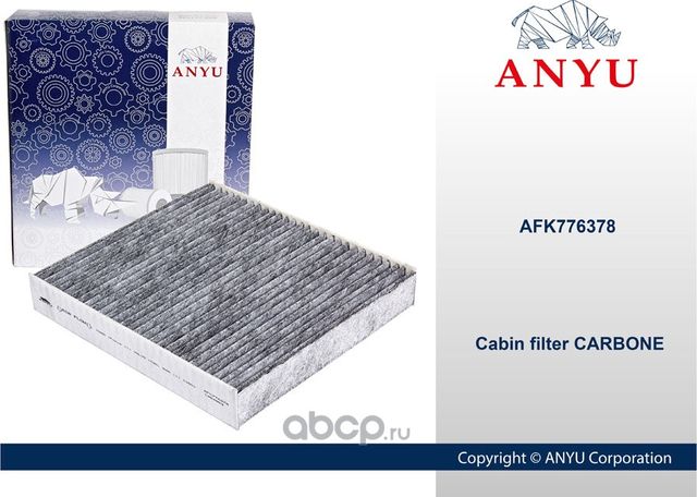 УГОЛЬНЫЙ фильтр салона (Anyu). Артикул AFK776378