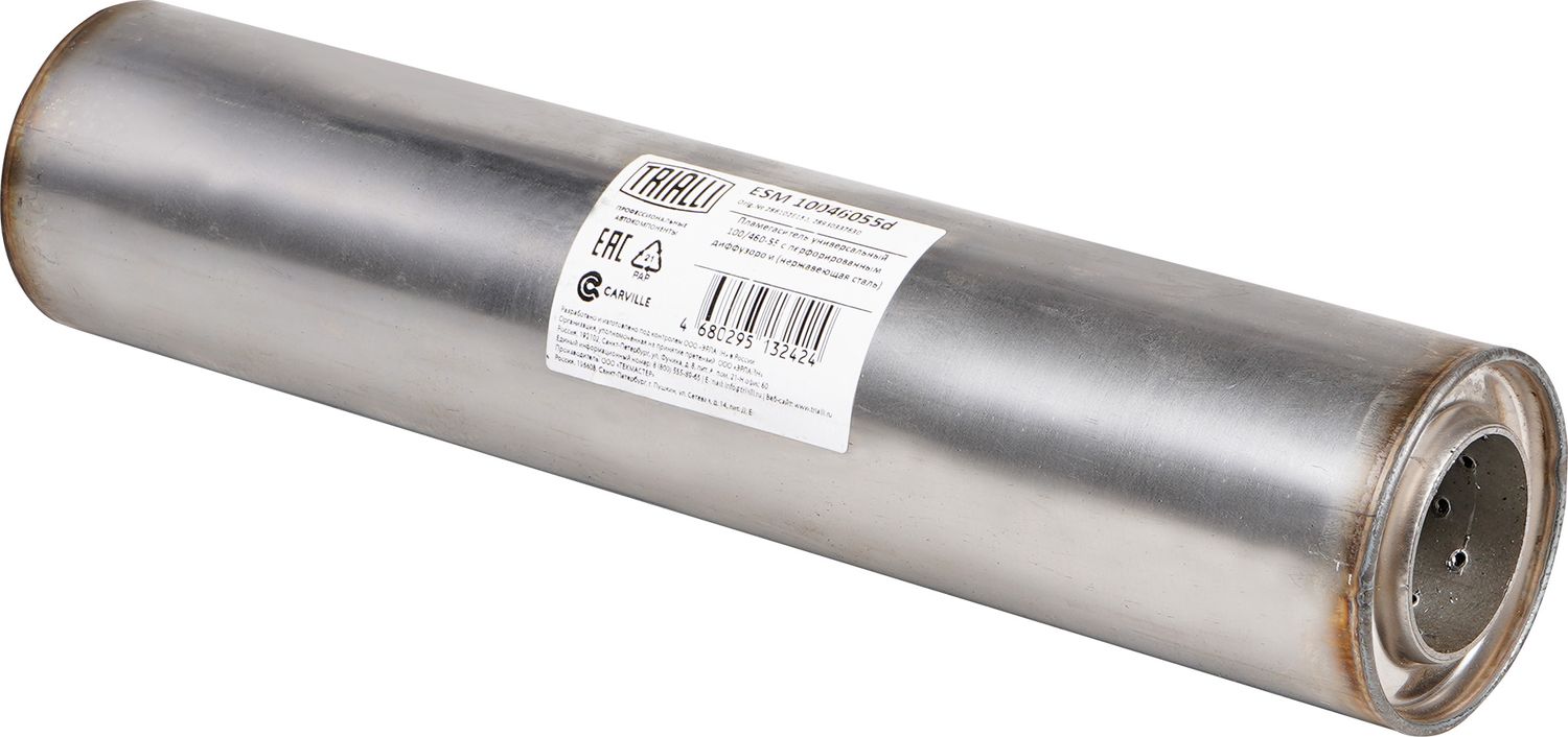 Пламегаситель Trialli. Артикул ESM 10046055d