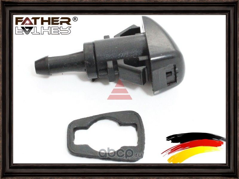 Форсунка омывателя лобового стекла (Father). Артикул F3813R65