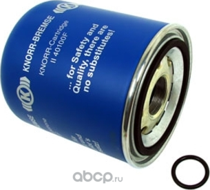 Фильтр-патрон КАМАЗ,МАЗ,ПАЗ осушителя воздуха KNORR-BREMSE Knorr-Bremse. Артикул II40100F