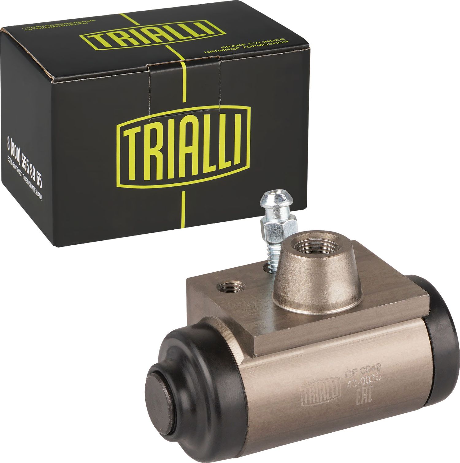 Тормозной цилиндр Trialli (алюминий). Артикул CF 0949