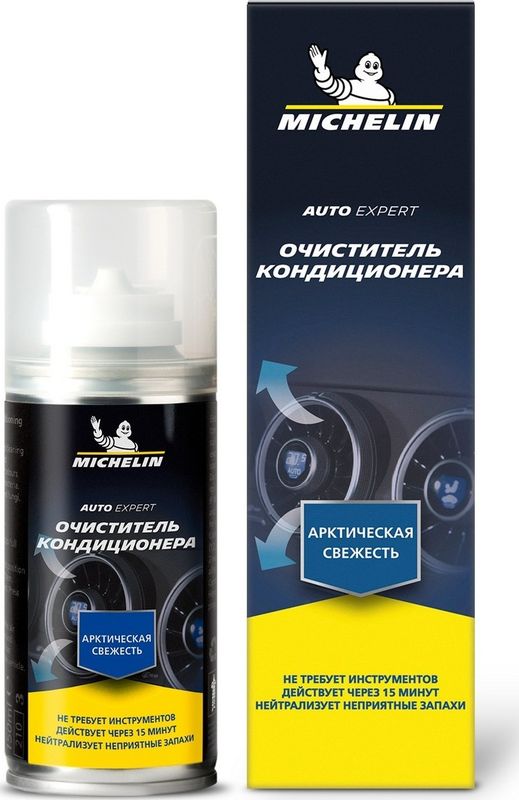 Очиститель автокондиционера MICHELIN, 150 мл., аэрозоль. Артикул 31449