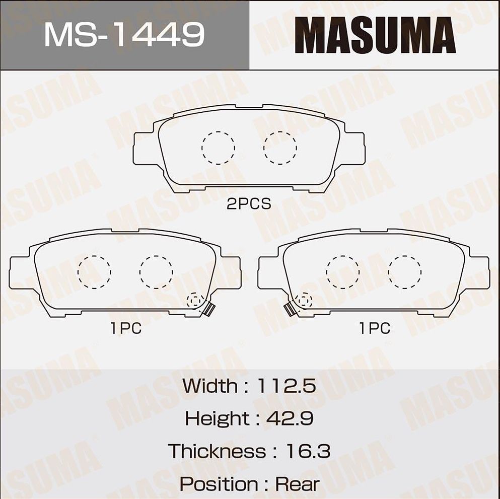 Тормозные колодки Masuma. Артикул MS-1449