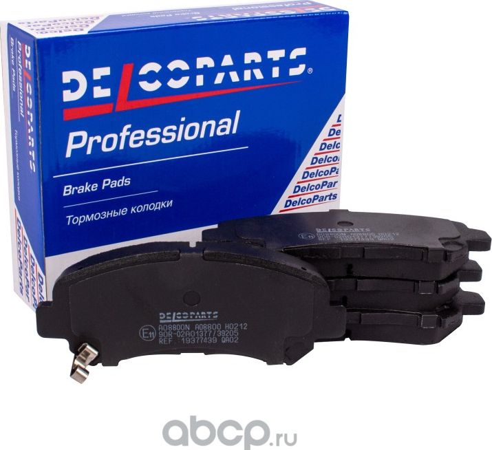 КОЛОДКИ ТОРМОЗНЫЕ ПЕРЕДНИЕ (Delcoparts). Артикул 19377439