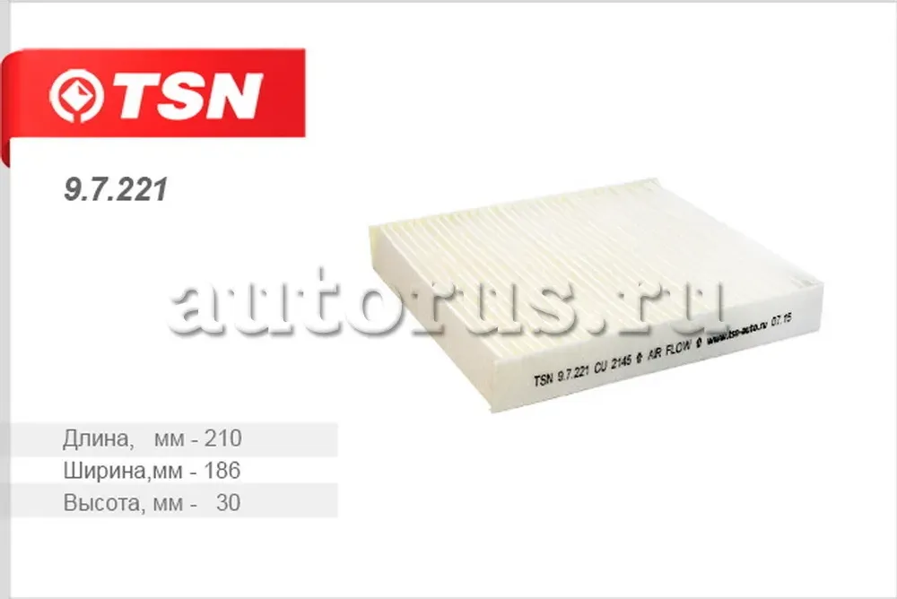 Фильтр салона (TSN). Артикул 9.7.221