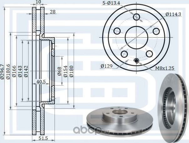 Диск тормозной передний (Starke). Артикул 179974