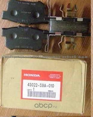 Тормозные колодки Honda. Артикул 43022S9A010