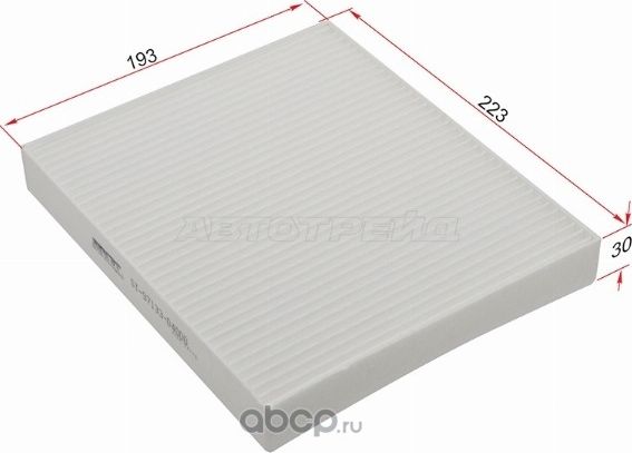 Фильтр салона KIA OPTIMA 15- (SAT). Артикул ST97133D4000