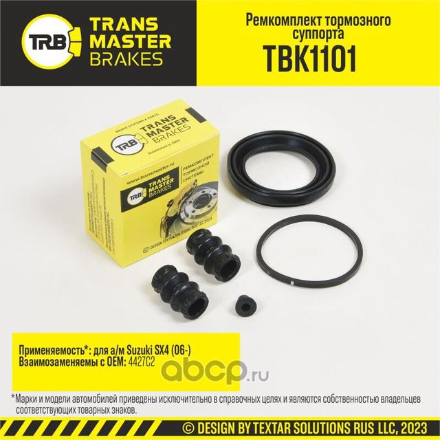 Ремкомплект тормозного суппорта, SUZUKI SX4 06-, передняя ось, d.57 мм (Transmaster). Артикул TBK1101