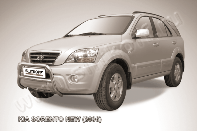 Кенгурятник Slitkoff d57 низкий для Kia Sorento I 2006-2008. Артикул KSR004