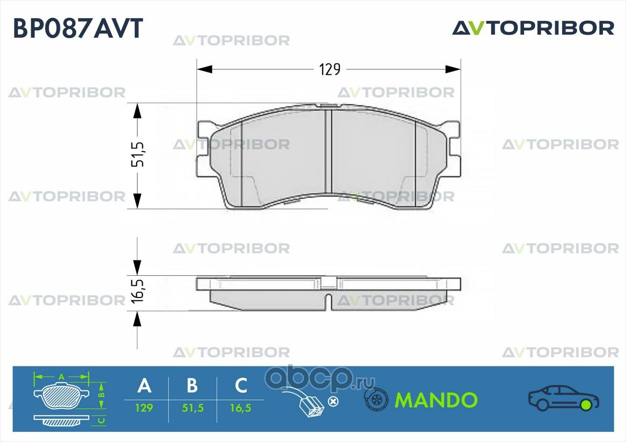 Колодки тормозные передние без датчика Kia Spectra / Rio (00-) / Shuma (Автоприбор). Артикул BP087AVT
