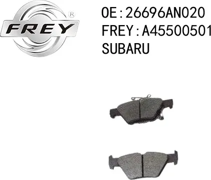 Колодки тормозные дисковые (Frey). Артикул A45500501