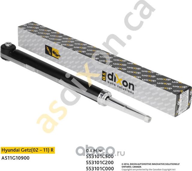 Амортизатор зад. газовый Getz(02-11) All 55310-1C500 (-1C200 1C000) (A.s.dixon). Артикул AS11G10900
