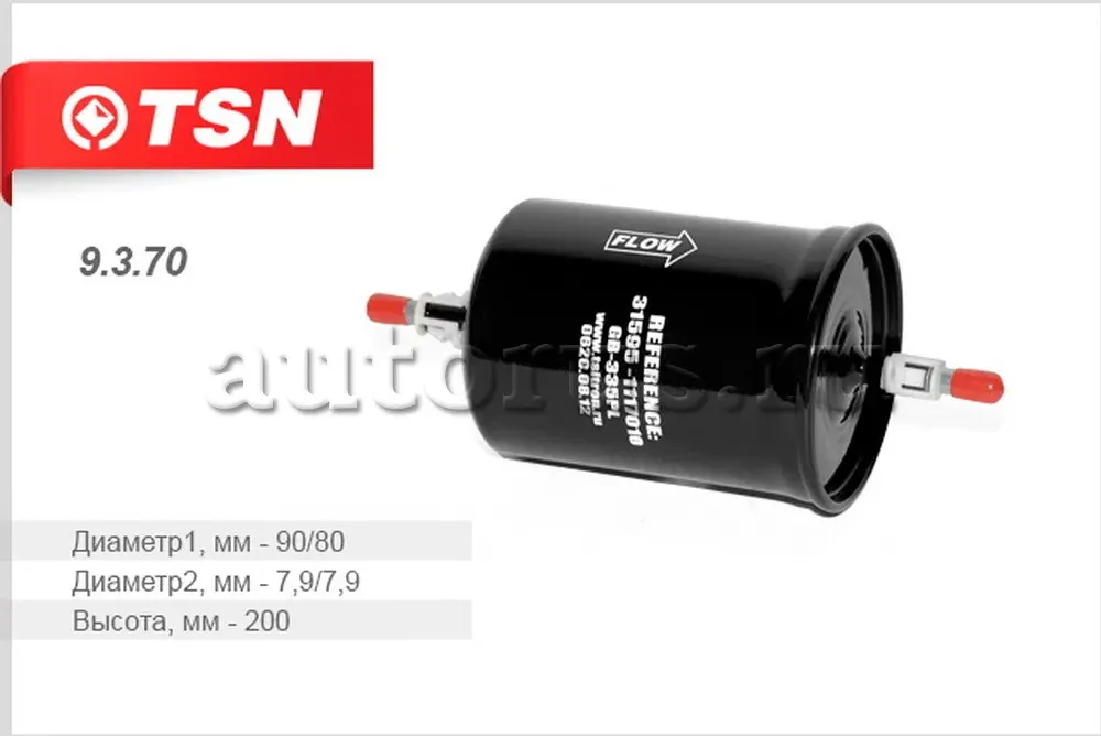 Фильтр топливный (TSN). Артикул 9.3.70