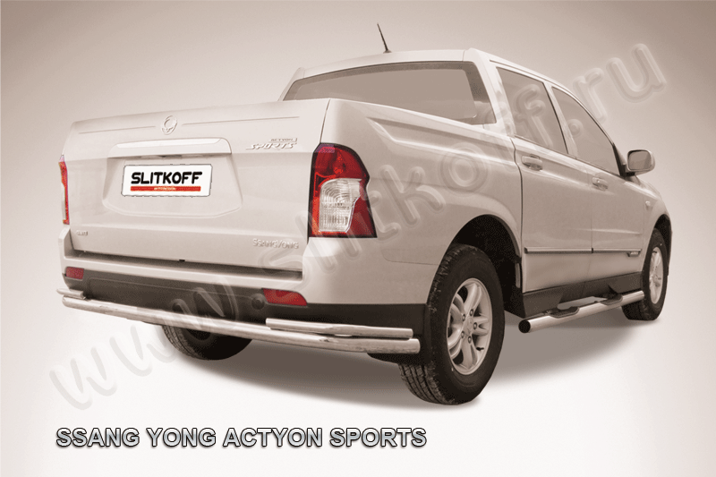 Защита Slitkoff заднего бампера d76+d42 двойная длинная для SsangYong Actyon Sports I рестайлинг 2012-2026. Артикул SYAS012