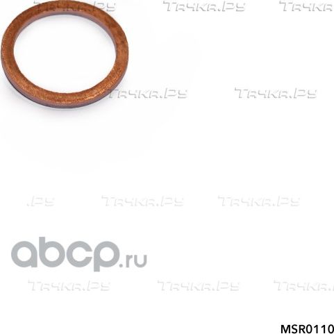 Кольцо уплотнительное, VWOPELVOLVO (AMR). Артикул MSR0110
