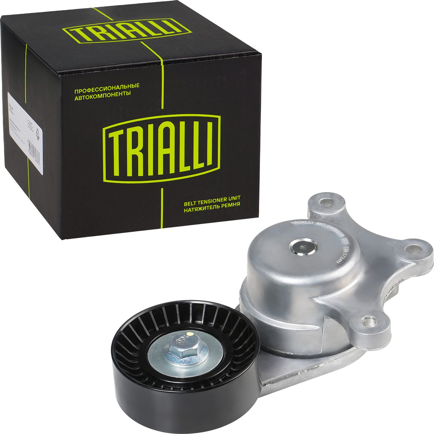 Натяжной ролик (натяжитель) приводного клинового зубчатого ремня Trialli. Артикул CM 5724N