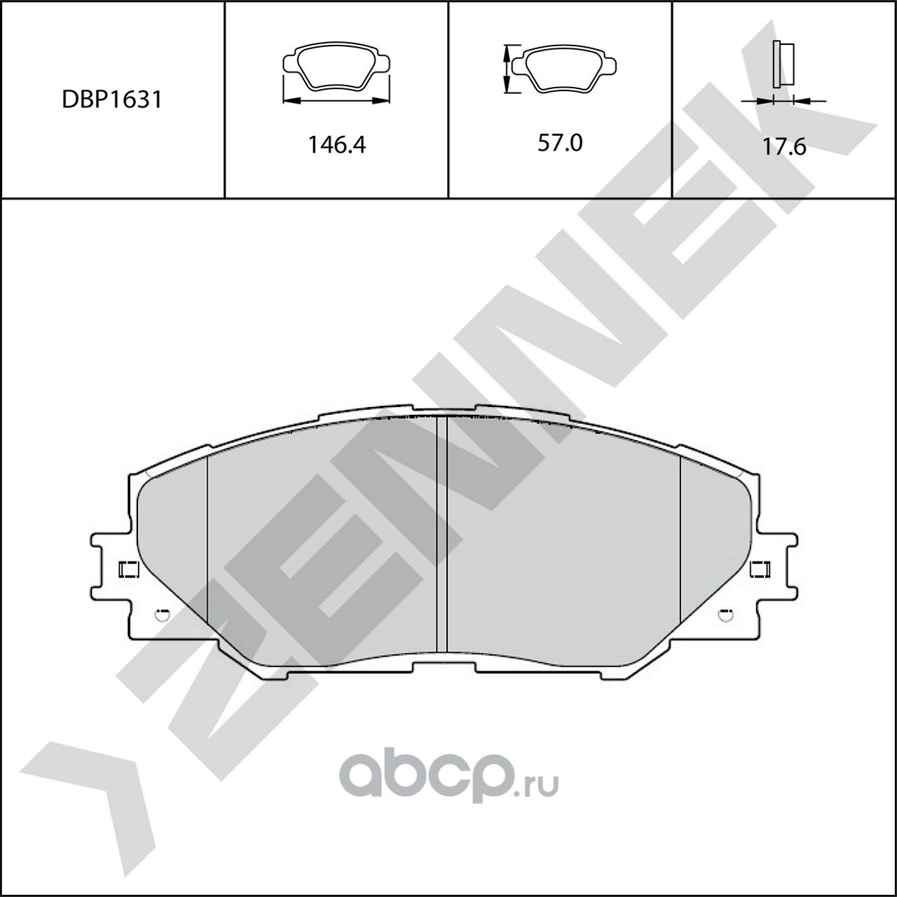 Колодки тормозные передние AURIS 06-18, RAV 4 05-12 (Zennek). Артикул DBP1631