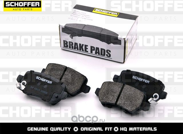 Колодки тормозные задние LADA X-RAYOPEL ASTRA G 9 (Schoffer). Артикул SHF23101
