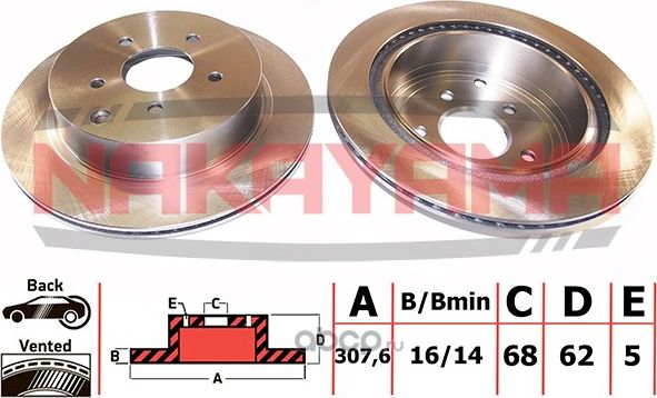 Диск тормозной (Nakayama). Артикул Q4305
