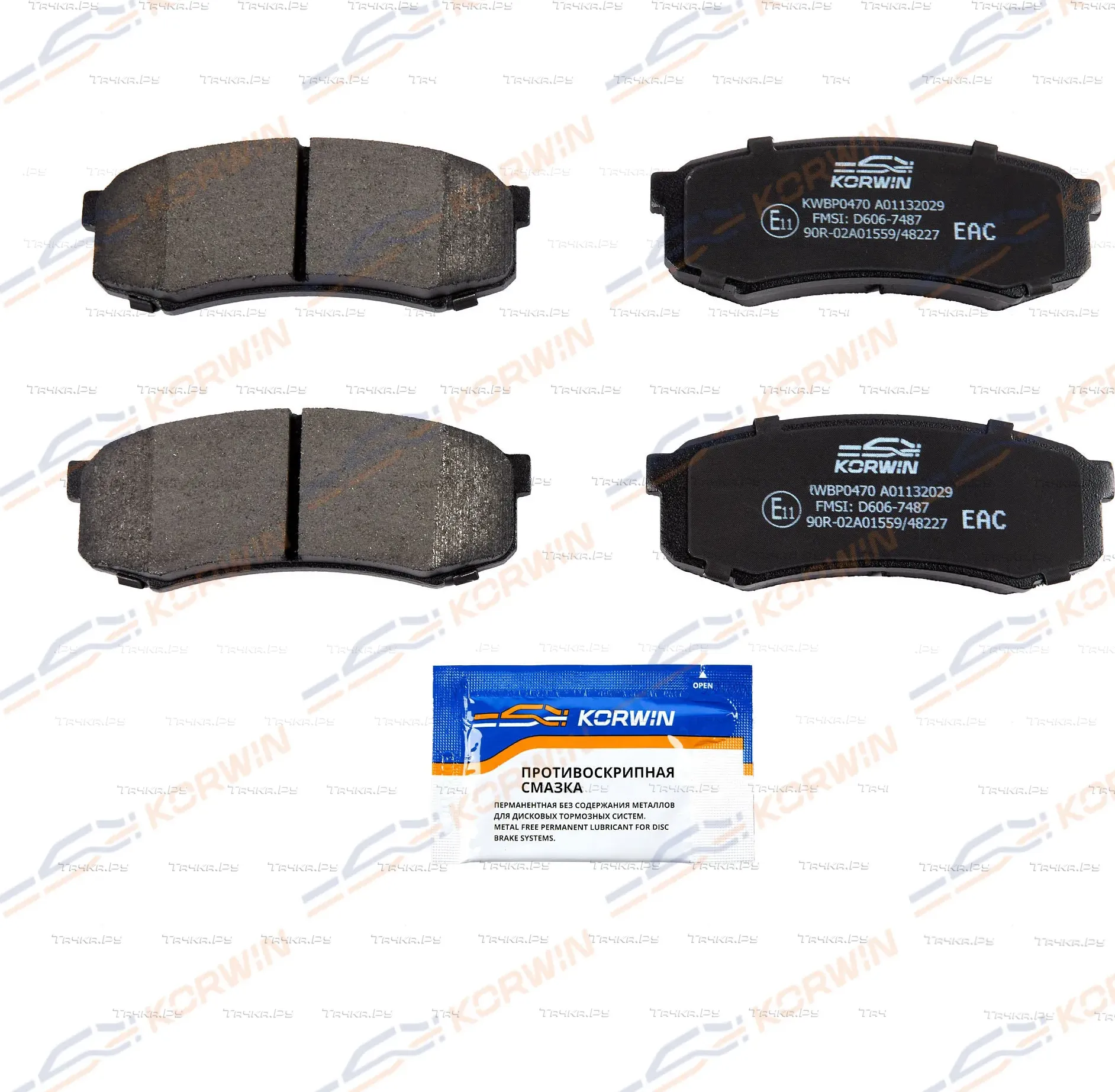 Колодки тормозные зад. Mitsubishi Pajero 06-/Toyota LC Prado (J120/J150) 02 (Korwin) Korwin. Артикул KWBP0470